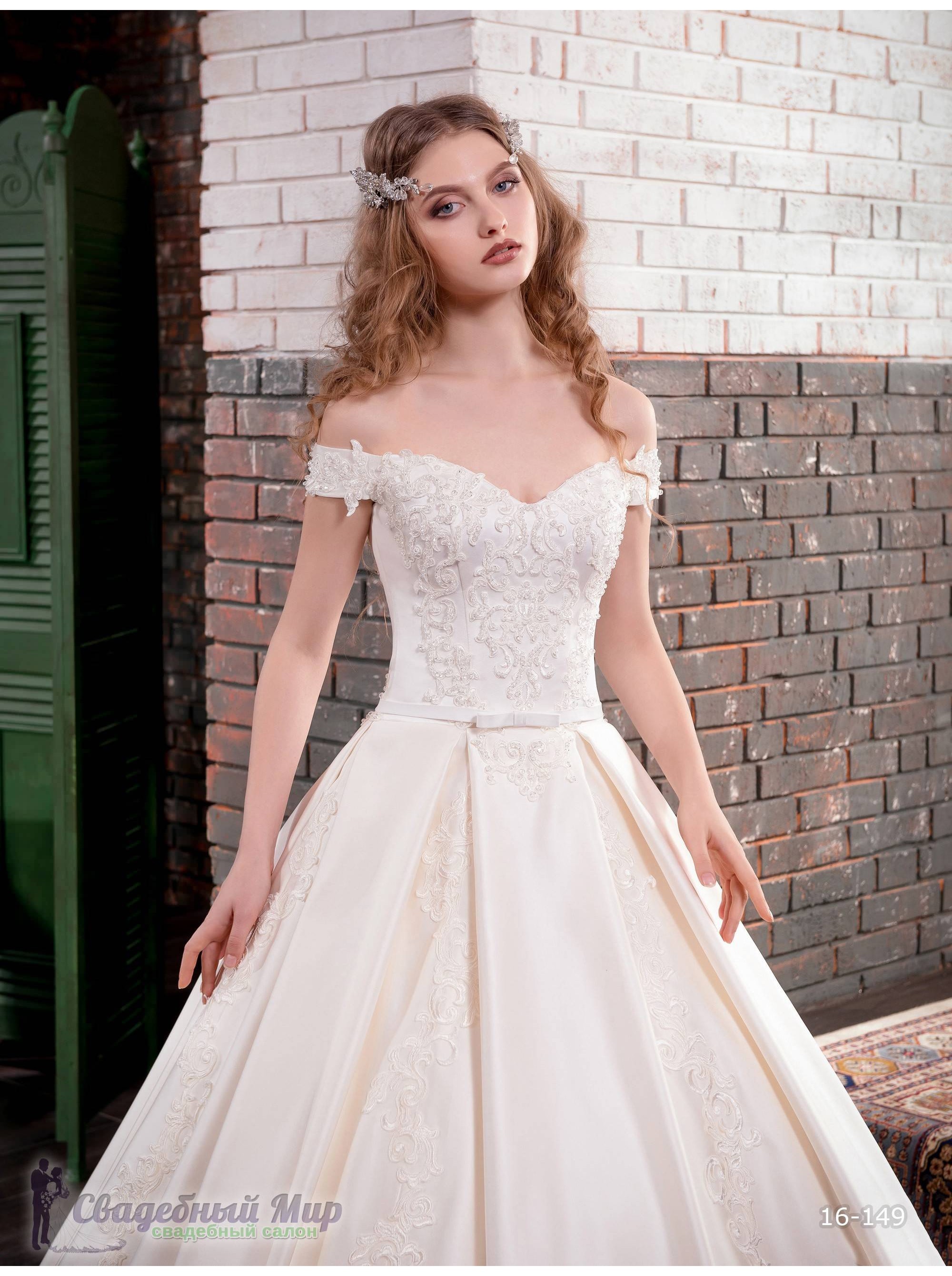 Свадебное платье 16-149